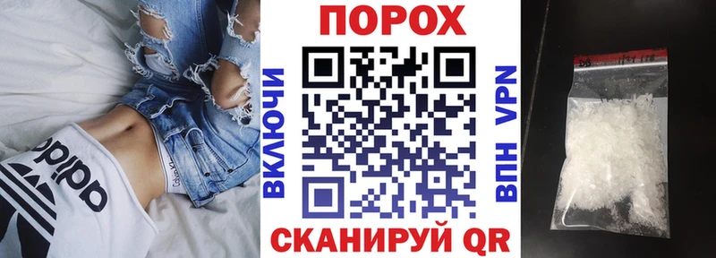 Амфетамин Premium  Фокино 