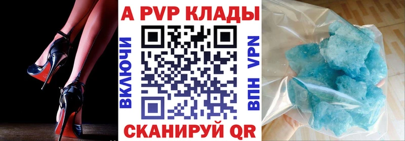 наркошоп  Фокино  mega рабочий сайт  Alpha PVP VHQ 