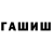 АМФЕТАМИН Розовый yarik land