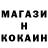 МЕФ мука BuyBuyMan