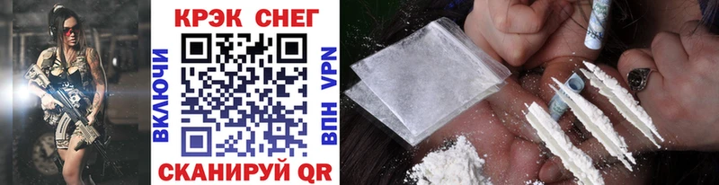 это состав  Фокино  Cocaine 97% 