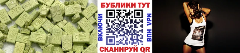 даркнет официальный сайт  mega как войти  Фокино  Экстази louis Vuitton 