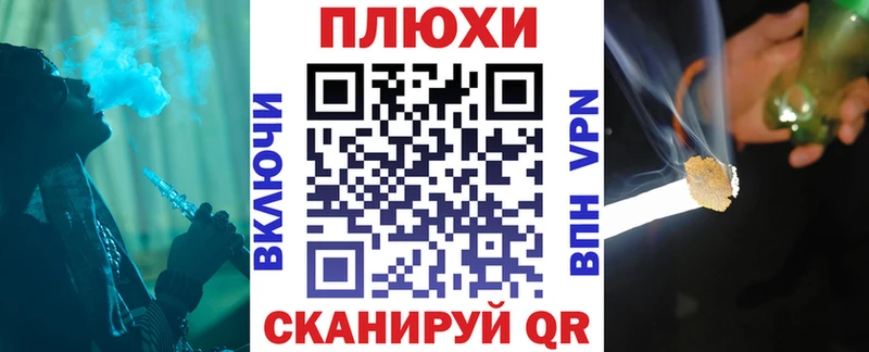 ГАШИШ Cannabis  Фокино 