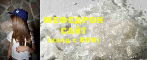 мефедрон мука Магадан
