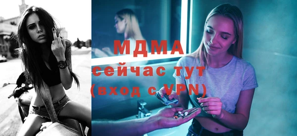 мефедрон VHQ Абаза