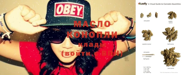 марки nbome Абинск
