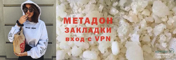 мефедрон мука Магадан