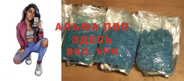 герыч Магас