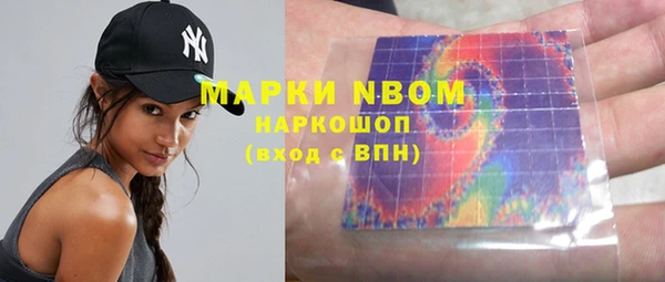 марки nbome Абинск