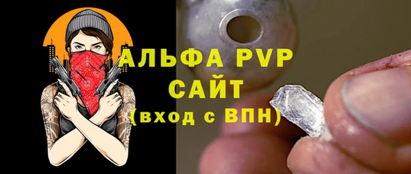 мефедрон VHQ Абаза