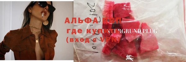твердый Абдулино