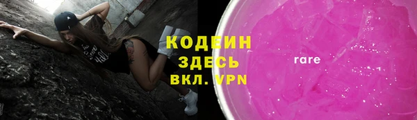 марки nbome Абинск