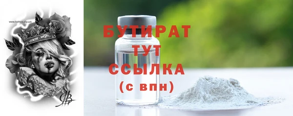 шишки Майский