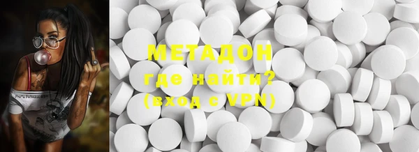 мефедрон мука Магадан