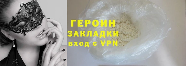 марки nbome Абинск