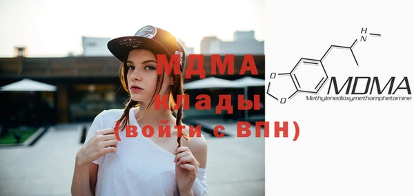 мефедрон VHQ Абаза
