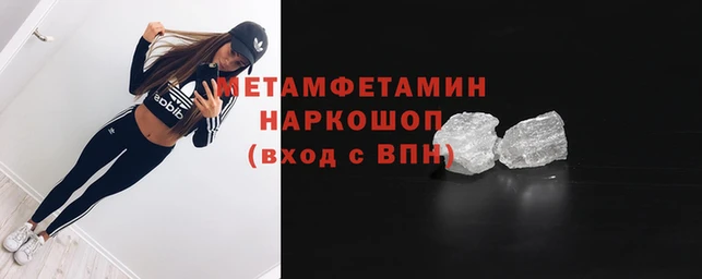 герыч Магас