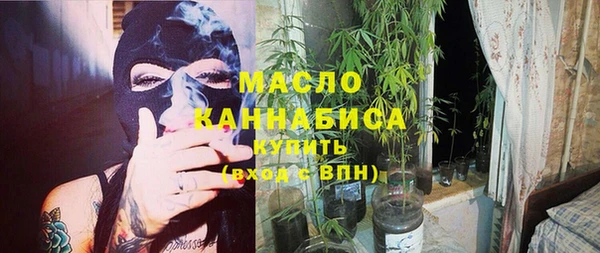 мефедрон VHQ Абаза