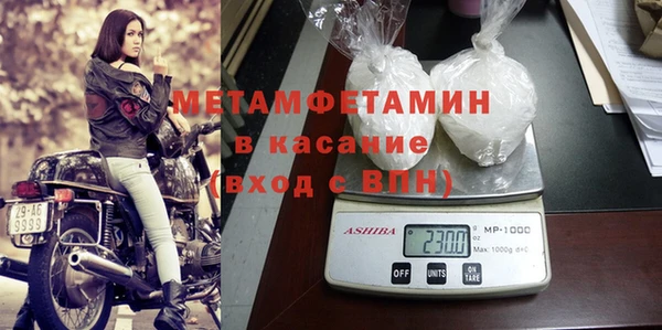 мефедрон VHQ Абаза