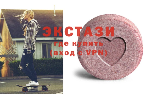 мефедрон VHQ Абаза