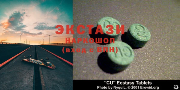 бошки Сосновоборск