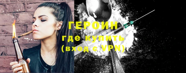 гидра Сосновка