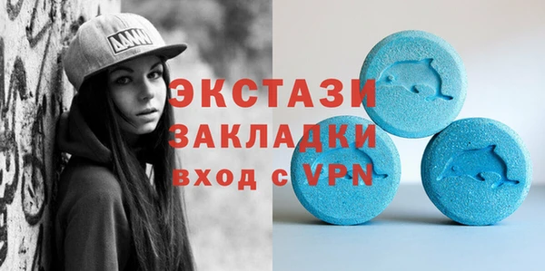 герыч Магас