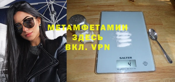 герыч Магас