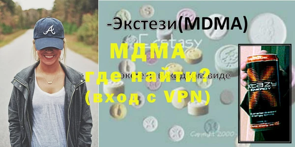 твердый Абдулино