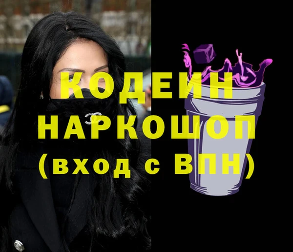 мефедрон мука Магадан