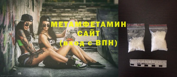 дистиллят марихуана Сосновый Бор