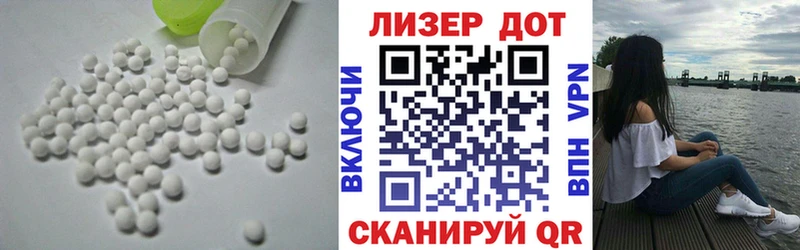 сколько стоит  Фокино  ЛСД экстази ecstasy 