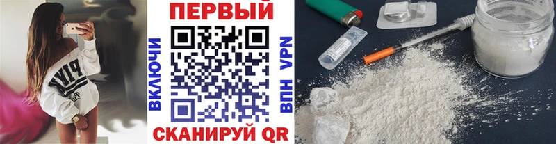 Метамфетамин Декстрометамфетамин 99.9%  Фокино 