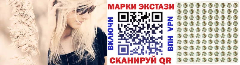 Марки 25I-NBOMe 1,5мг  блэк спрут ссылки  Фокино 