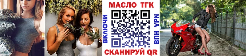 даркнет сайт  Фокино  mega онион  Дистиллят ТГК гашишное масло 