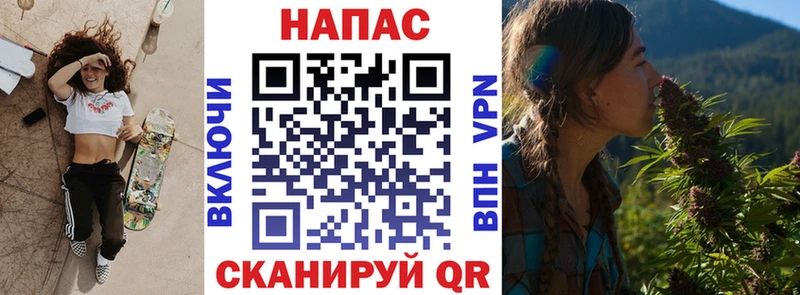 Бошки марихуана семена  сайты даркнета наркотические препараты  Фокино 